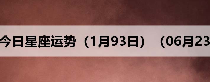 ֽƣ0623գ
