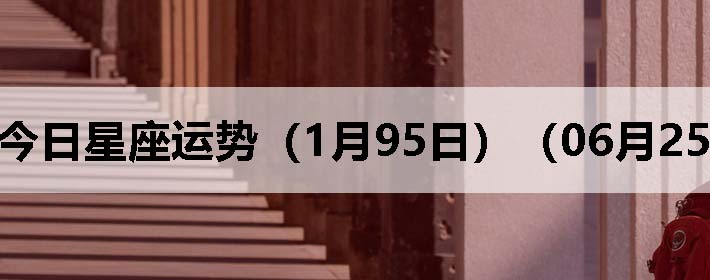 ֽƣ0625գ