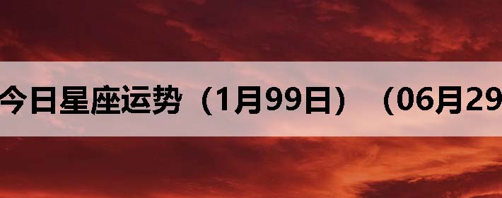 ֽƣ0629գ