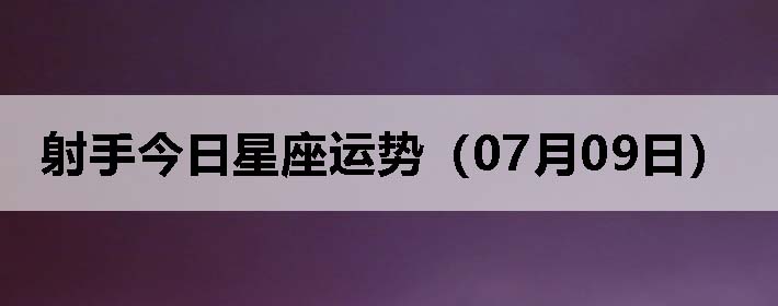 ֽƣ0709գ