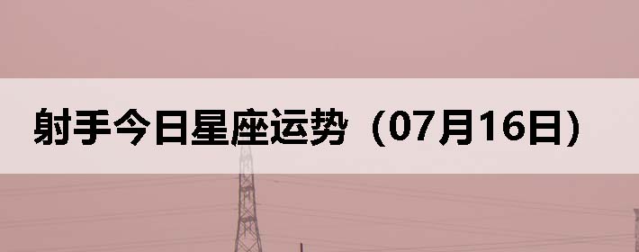 ֽƣ0716գ