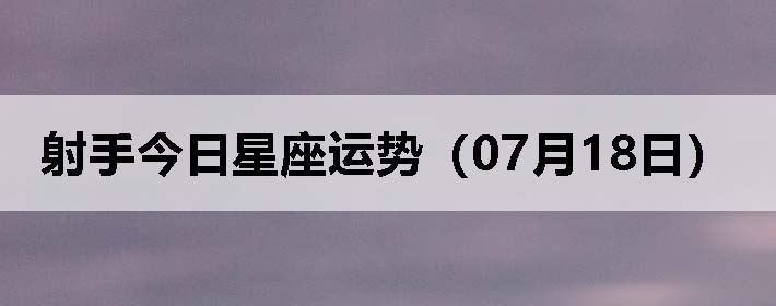 ֽƣ0718գ