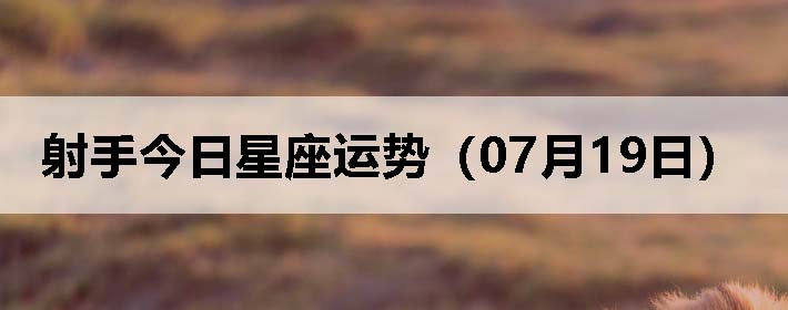 ֽƣ0719գ