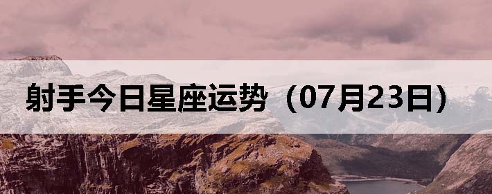 ֽƣ0723գ