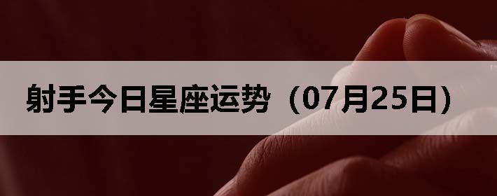 ֽƣ0725գ