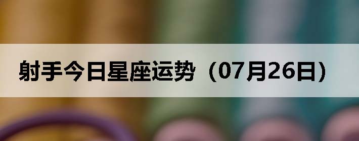 ֽƣ0726գ