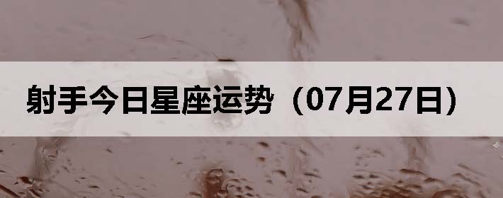 ֽƣ0727գ