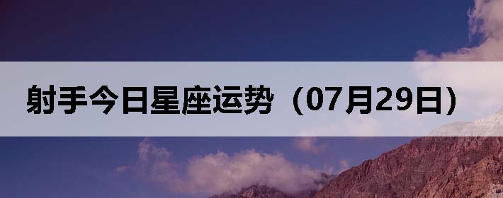 ֽƣ0729գ