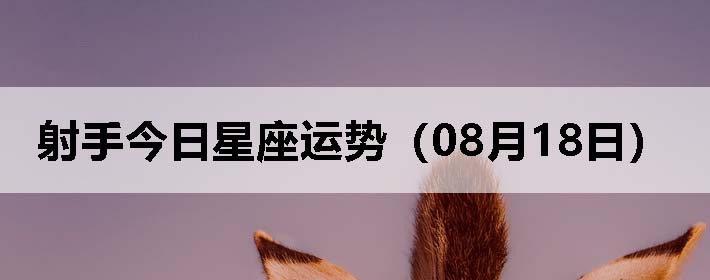 ֽƣ0818գ