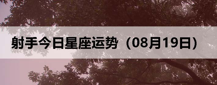 ֽƣ0819գ