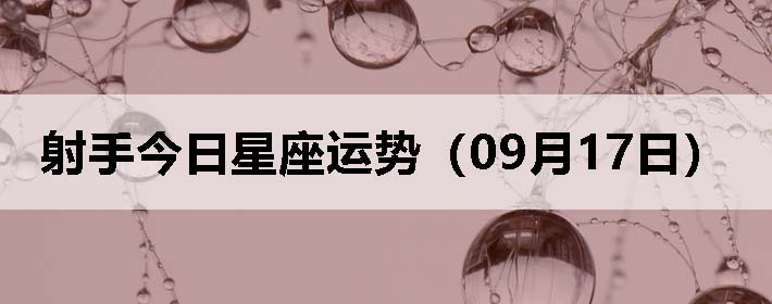 ֽƣ0917գ