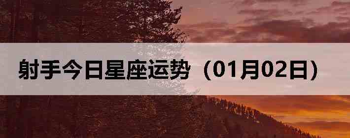 ���ֽ����������ƣ�01��02�գ�