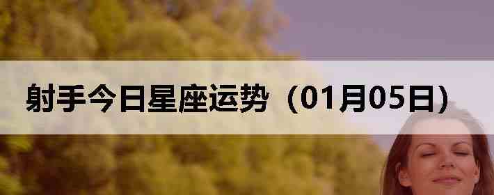 ���ֽ����������ƣ�01��05�գ�