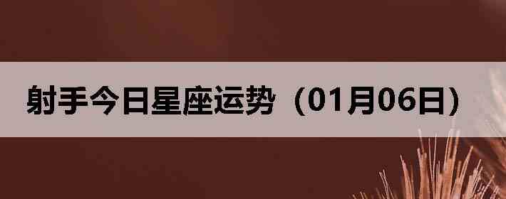 ���ֽ����������ƣ�01��06�գ�