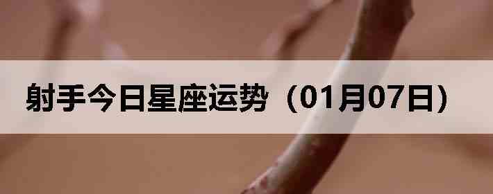 ���ֽ����������ƣ�01��07�գ�