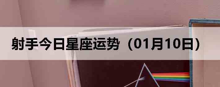 ���ֽ����������ƣ�01��10�գ�