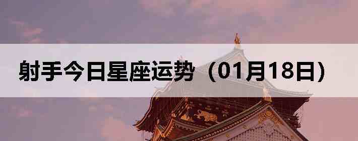 ���ֽ����������ƣ�01��18�գ�