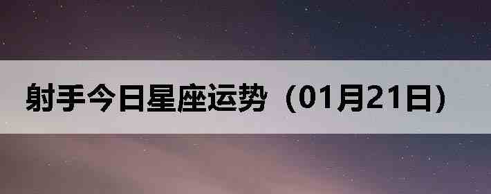 ���ֽ����������ƣ�01��21�գ�