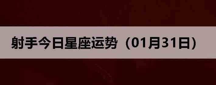 ���ֽ����������ƣ�01��31�գ�