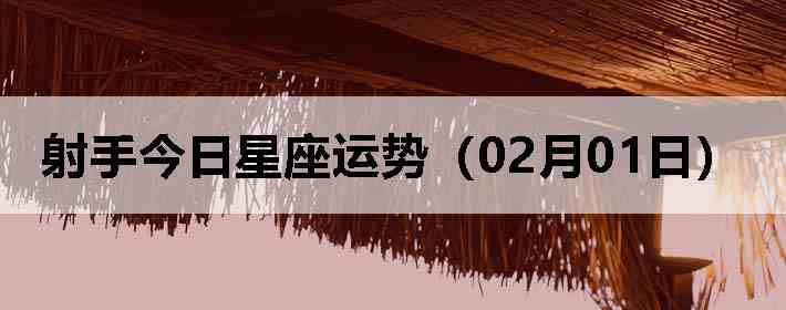 ���ֽ����������ƣ�02��01�գ�