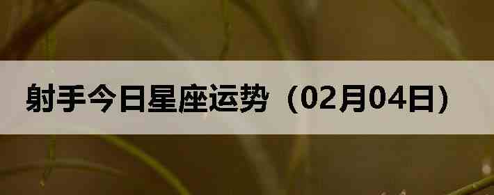 ���ֽ����������ƣ�02��04�գ�