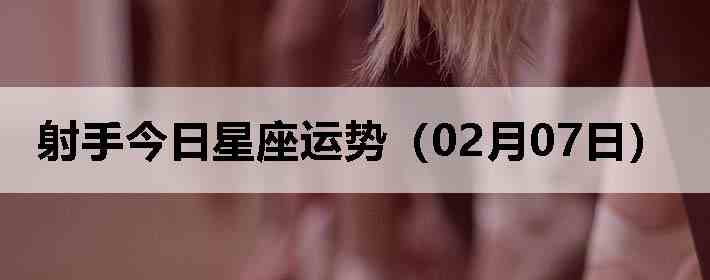 ���ֽ����������ƣ�02��07�գ�