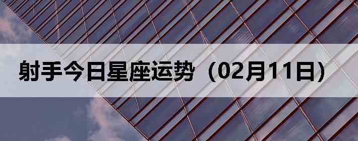 ���ֽ����������ƣ�02��11�գ�