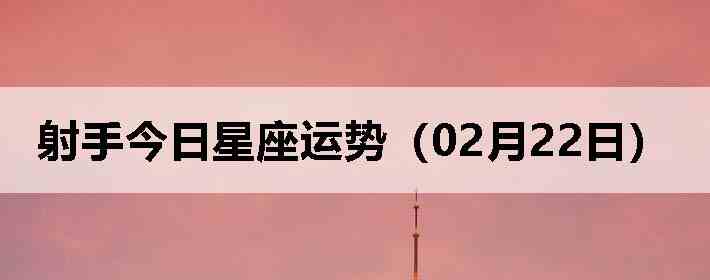 ���ֽ����������ƣ�02��22�գ�