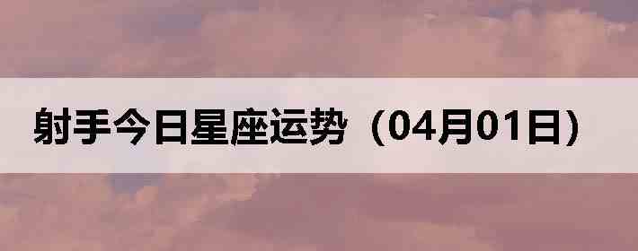 ���ֽ����������ƣ�04��01�գ�