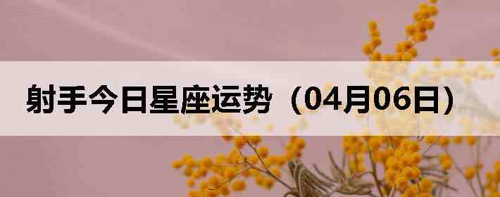 ���ֽ����������ƣ�04��06�գ�