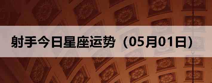 ���ֽ����������ƣ�05��01�գ�