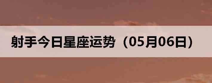���ֽ����������ƣ�05��06�գ�
