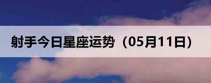 ���ֽ����������ƣ�05��11�գ�