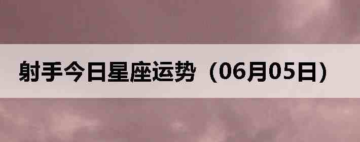 ���ֽ����������ƣ�06��05�գ�