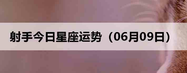 ���ֽ����������ƣ�06��09�գ�