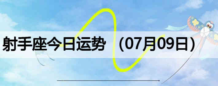 ���ֽ����������ƣ�07��09�գ�