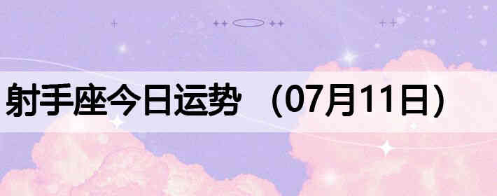 ���ֽ����������ƣ�07��11�գ�
