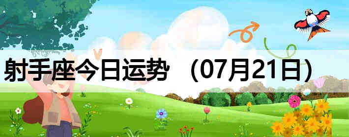 ���ֽ����������ƣ�07��21�գ�