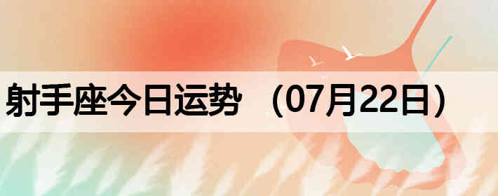 ���ֽ����������ƣ�07��22�գ�