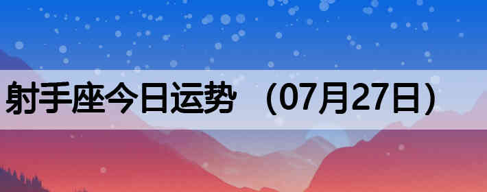 ���ֽ����������ƣ�07��27�գ�