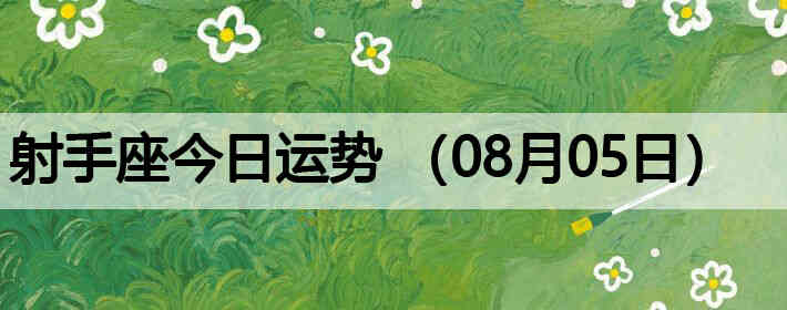 ���ֽ����������ƣ�08��05�գ�