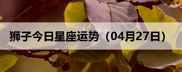 ʨӽƣ0427գ