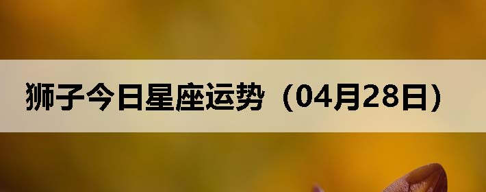 ʨӽƣ0428գ