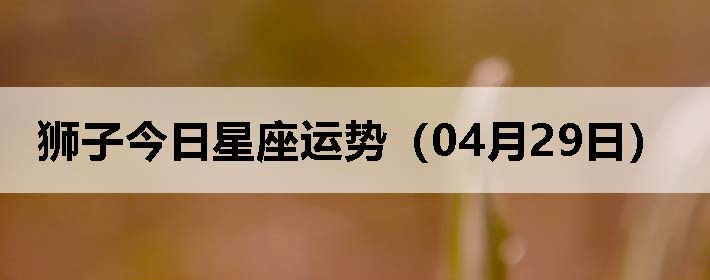 ʨӽƣ0429գ