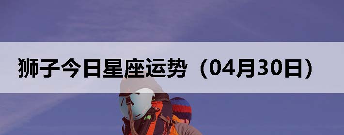 ʨӽƣ0430գ