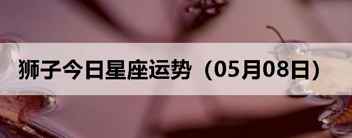 ʨӽƣ0508գ