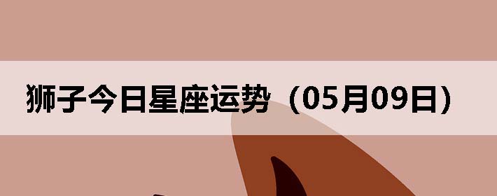ʨӽƣ0509գ