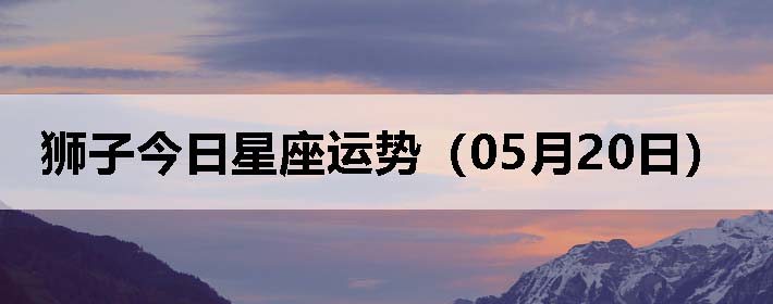 ʨӽƣ0520գ