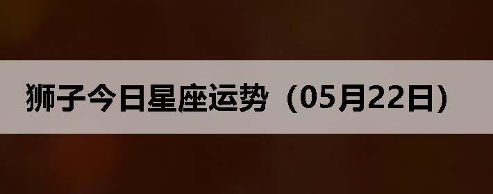 ʨӽƣ0522գ