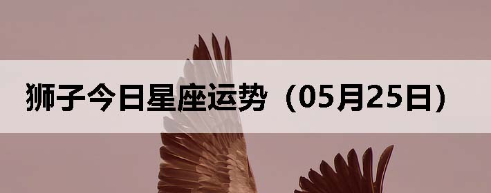 ʨӽƣ0525գ